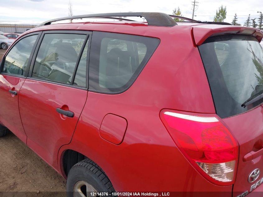 2007 Toyota Rav4 VIN: JTMBD33V776047877 Lot: 12114376