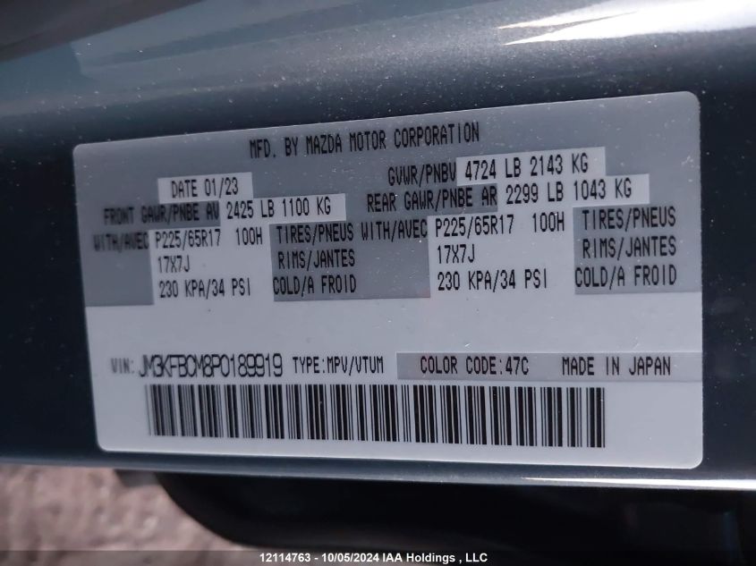 2023 Mazda Cx-5 Preferred VIN: JM3KFBCM8P0189919 Lot: 12114763