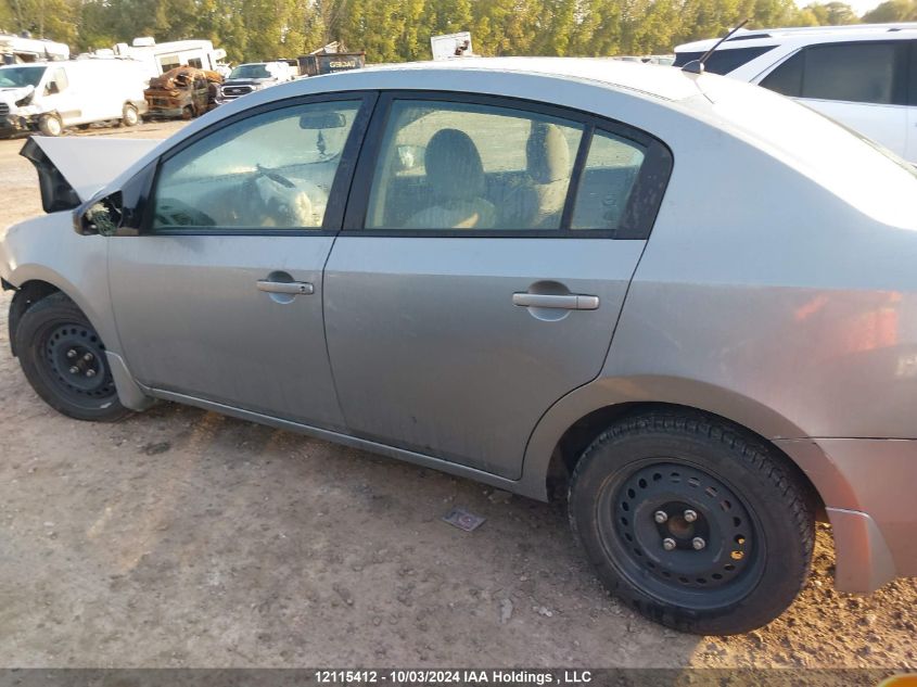 3N1AB61E17L673536 2007 Nissan Sentra 2.0S