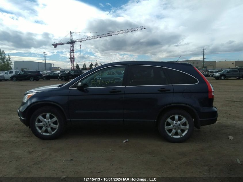 2008 Honda Cr-V Ex VIN: JHLRE48518C010288 Lot: 12115413