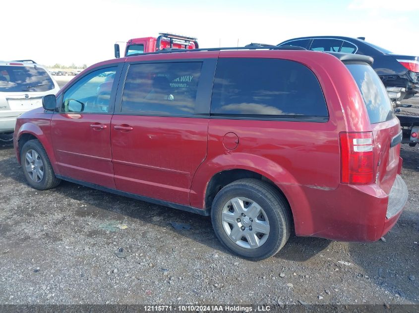 2009 Dodge Grand Caravan Se VIN: 2D8HN44E69R523772 Lot: 12115771