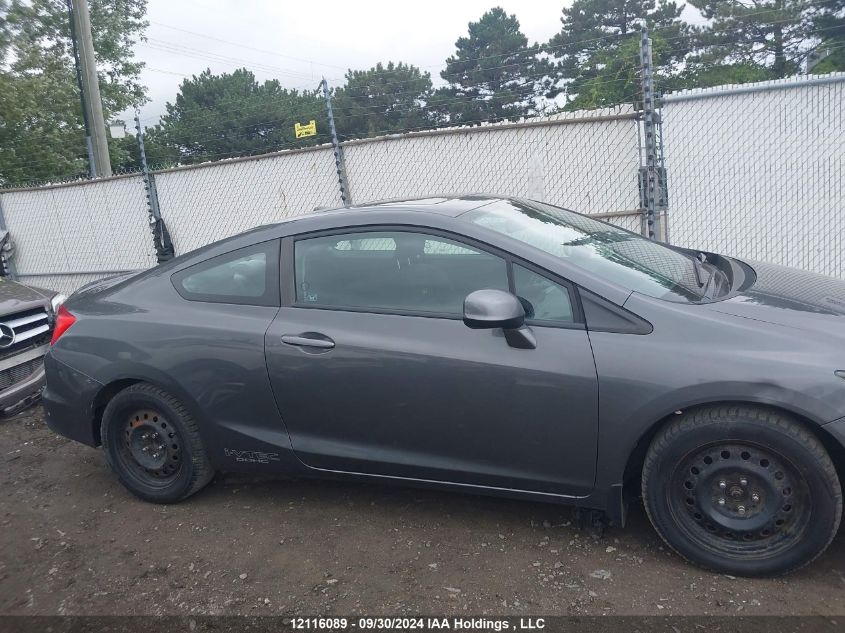 2HGFG4A51CH101511 2012 Honda Civic Cpe