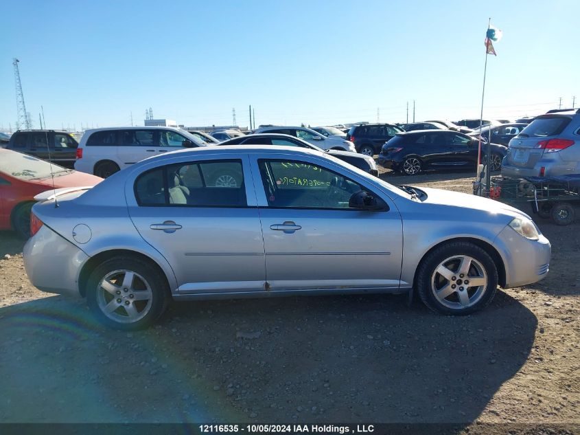 2010 Chevrolet Cobalt 1Lt VIN: 1G1AD5F59A7176748 Lot: 12116535