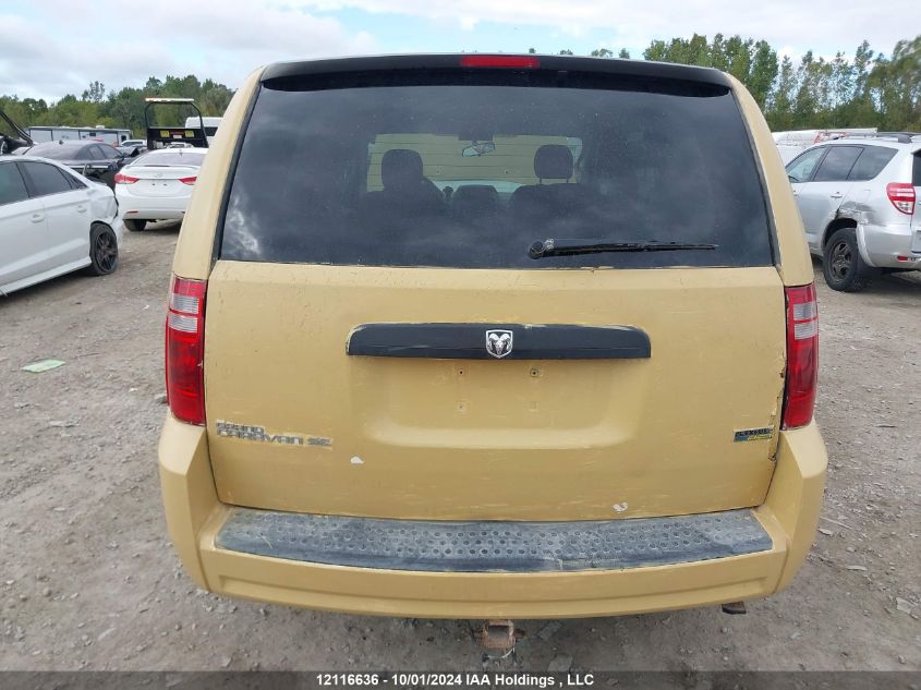 2008 Dodge Grand Caravan Se VIN: 1D8HN44H88B190451 Lot: 12116636