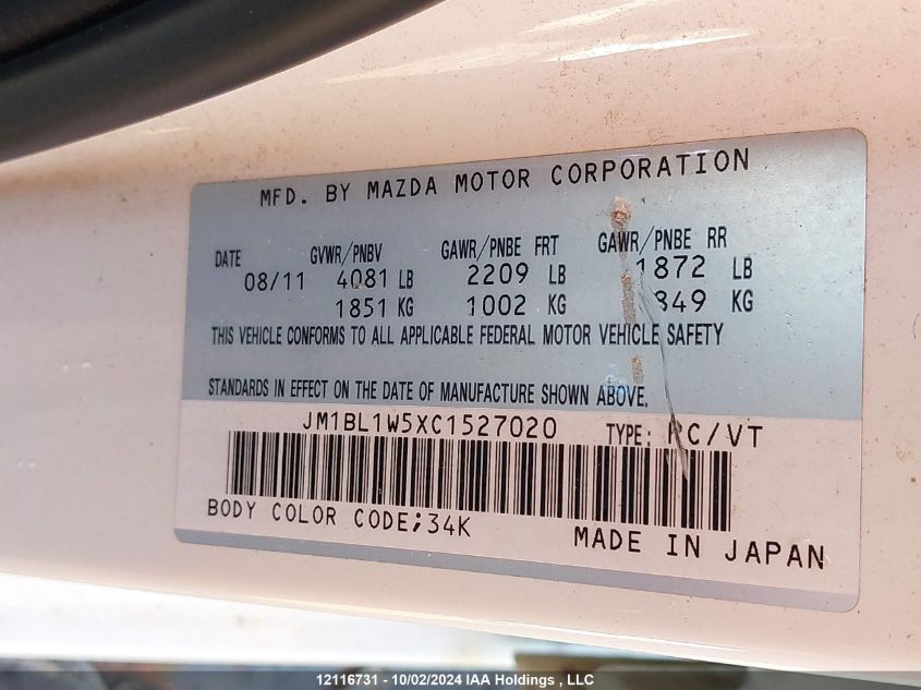 2012 Mazda Mazda3 VIN: JM1BL1W5XC1527020 Lot: 12116731