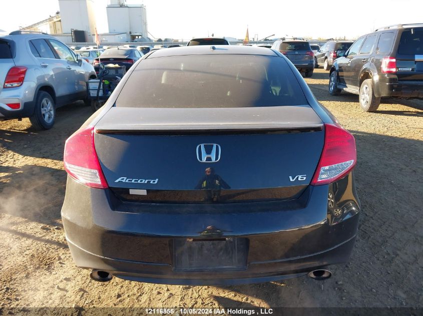 2011 Honda Accord Exl VIN: 1HGCS2B89BA800364 Lot: 12116855