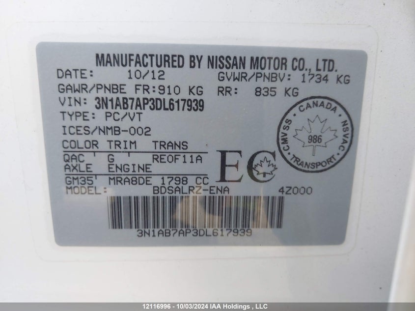 2013 Nissan Sentra S/Sv/Sr/Sl VIN: 3N1AB7AP3DL617939 Lot: 12116996