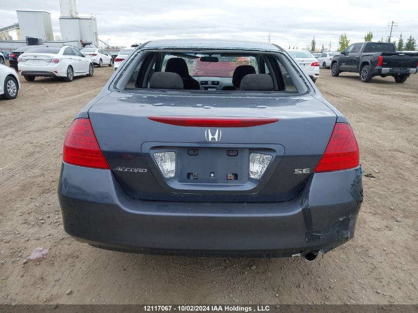 1HGCM56787A809075 2007 Honda Accord Ex