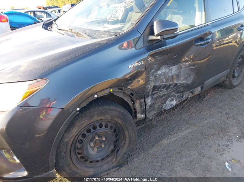 2017 Toyota Rav4 VIN: JTMRJREV8HD148267 Lot: 12117075