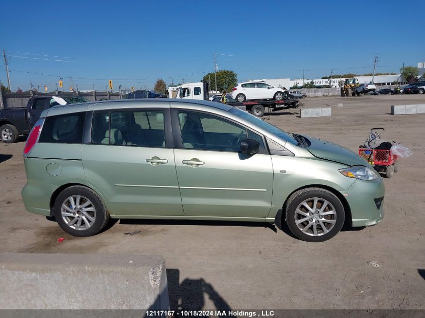 2008 Mazda 5 VIN: JM1CR293X80321079 Lot: 12117167