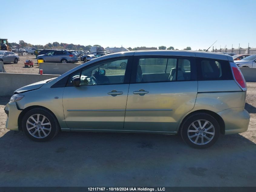 2008 Mazda 5 VIN: JM1CR293X80321079 Lot: 12117167