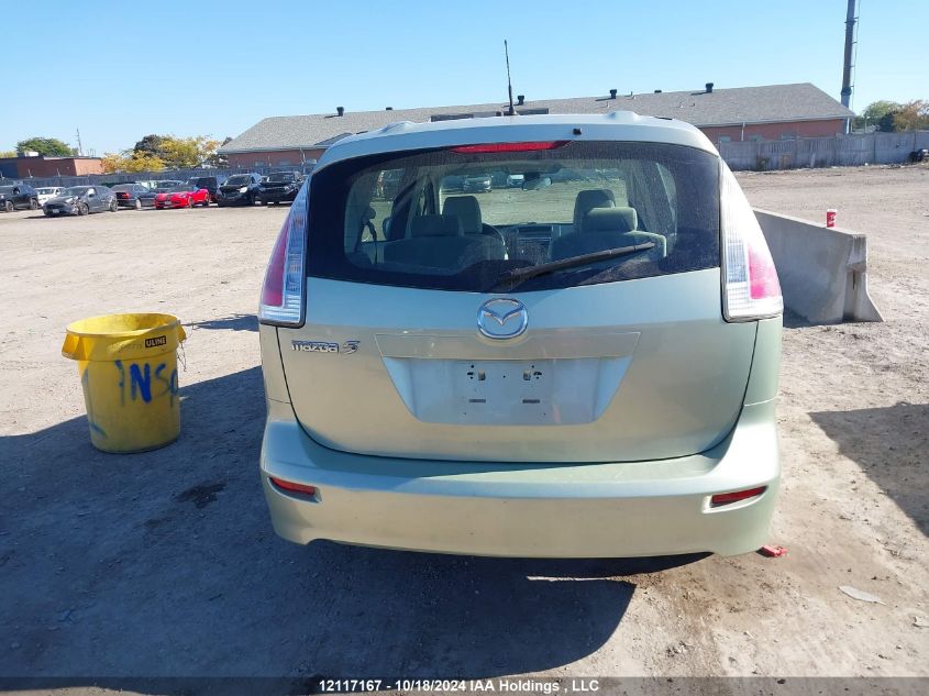 2008 Mazda 5 VIN: JM1CR293X80321079 Lot: 12117167