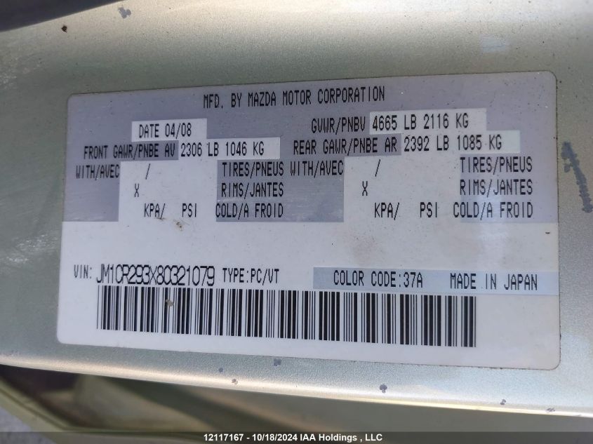 2008 Mazda 5 VIN: JM1CR293X80321079 Lot: 12117167