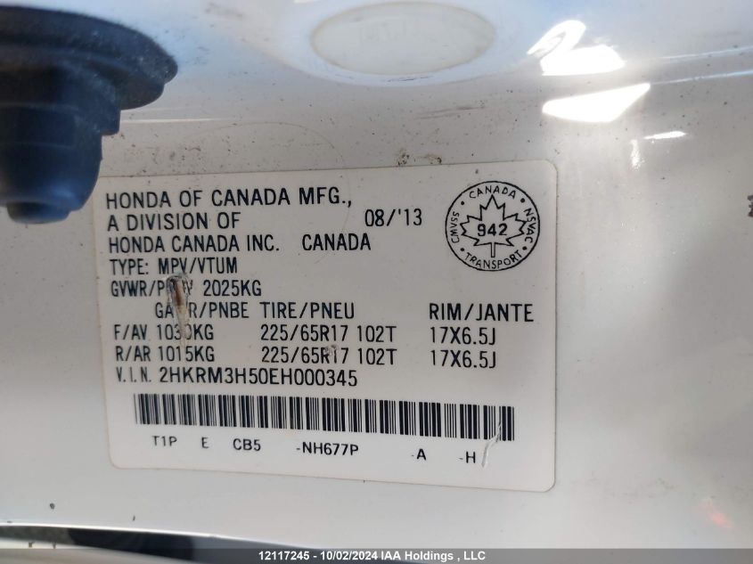 2014 Honda Cr-V VIN: 2HKRM3H50EH000345 Lot: 12117245