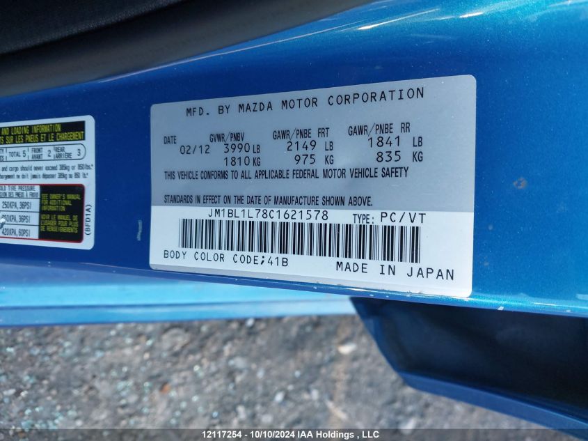 2012 Mazda 3 I VIN: JM1BL1L78C1621578 Lot: 12117254