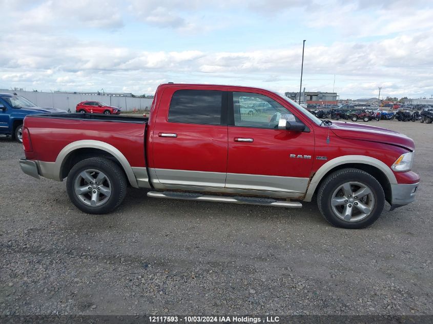 2010 Dodge Ram 1500 VIN: 1D7RV1CT5AS254030 Lot: 12117593