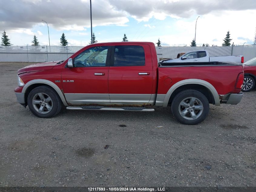 2010 Dodge Ram 1500 VIN: 1D7RV1CT5AS254030 Lot: 12117593