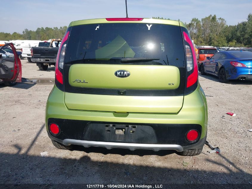 KNDJP3A57H7883870 2017 Kia Soul