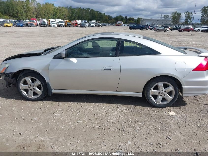 2007 Honda Accord Cpe VIN: 1HGCM81687A800005 Lot: 12117721