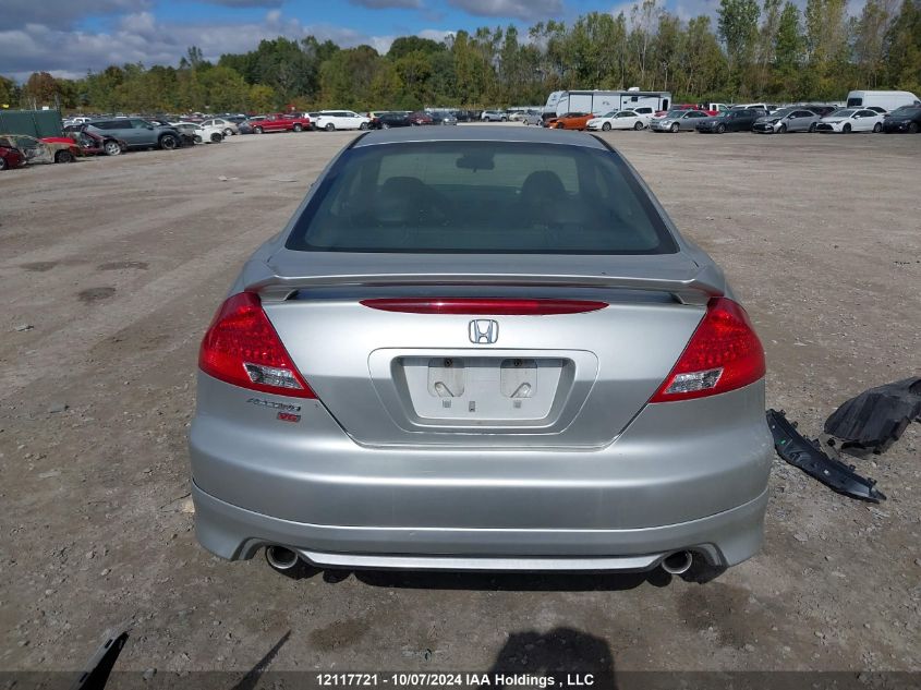 2007 Honda Accord Cpe VIN: 1HGCM81687A800005 Lot: 12117721