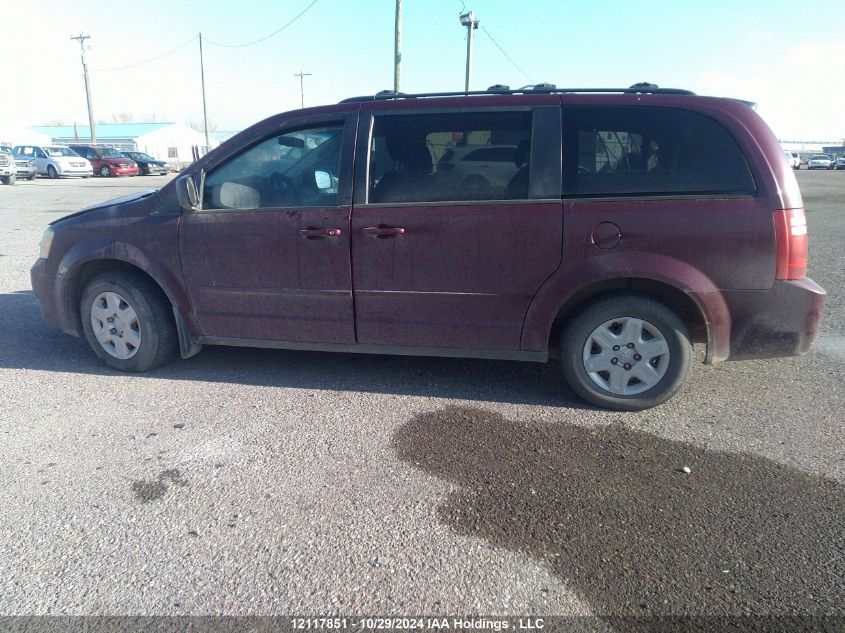 2009 Dodge Grand Caravan Se VIN: 2D8HN44E59R505313 Lot: 12117851