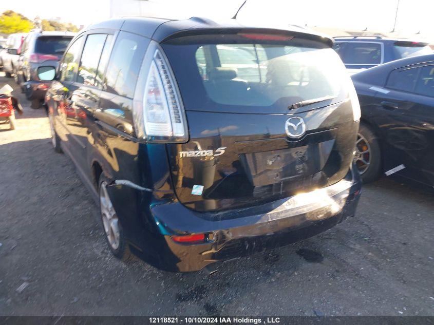 2009 Mazda 5 VIN: JM1CR293290339044 Lot: 12118521