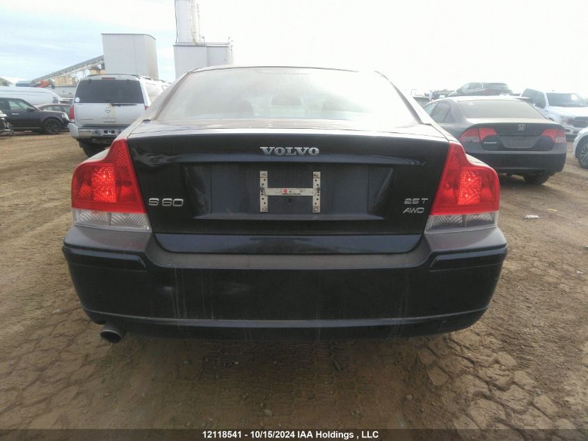 2008 Volvo S60 VIN: YV1RH592282677241 Lot: 12118541
