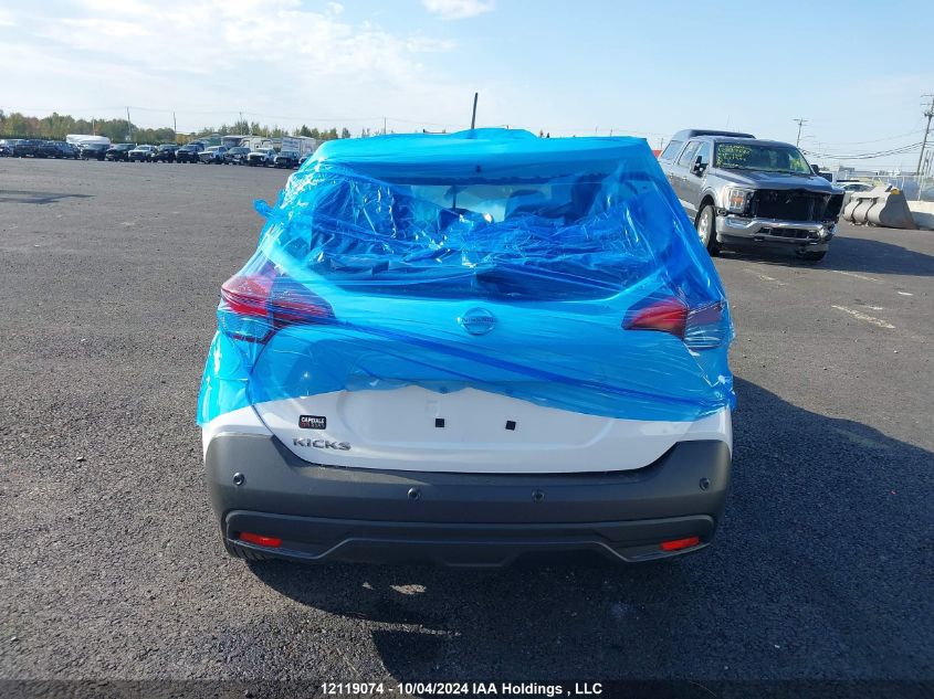 2020 Nissan Kicks VIN: 3N1CP5BV7LL514047 Lot: 12119074