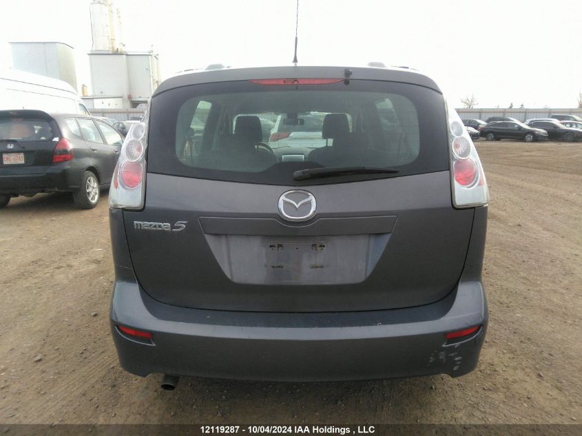 2007 Mazda Mazda5 VIN: JM1CR193970149720 Lot: 12119287