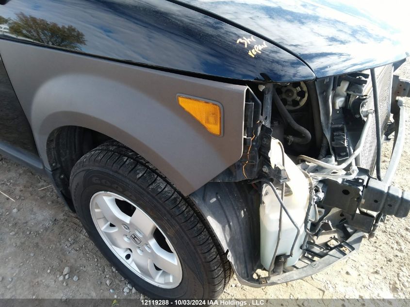 5J6YH28594L801239 2004 Honda Element