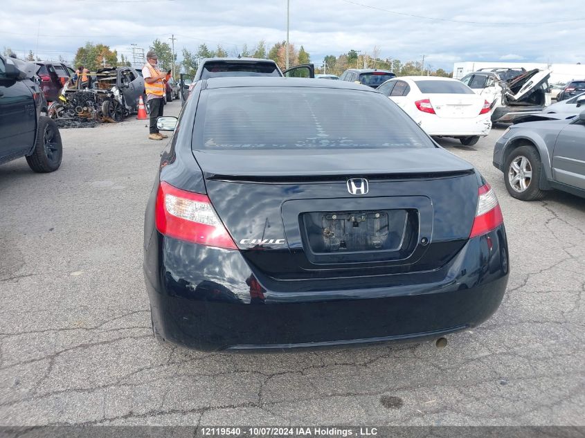 2011 Honda Civic VIN: 2HGFG1B38BH000122 Lot: 12119540