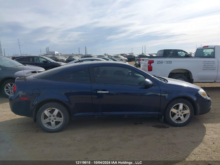 2010 Chevrolet Cobalt VIN: 1G1AF1F53A7154666 Lot: 12119815