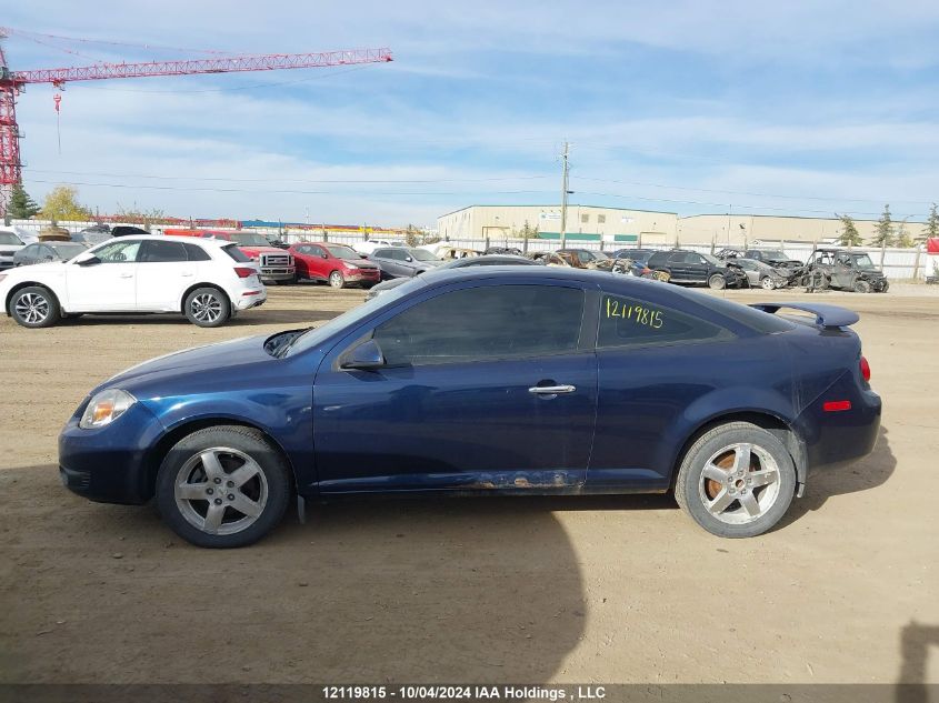 2010 Chevrolet Cobalt VIN: 1G1AF1F53A7154666 Lot: 12119815