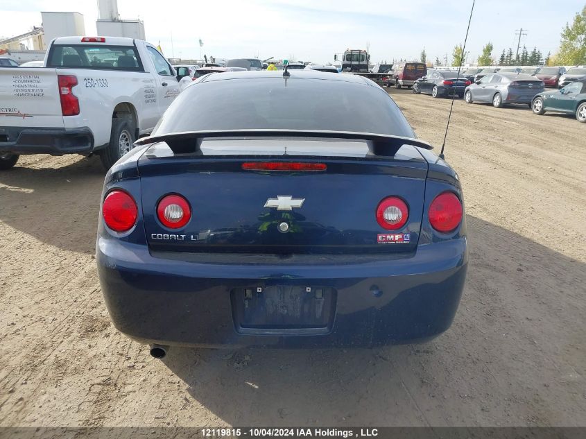 2010 Chevrolet Cobalt VIN: 1G1AF1F53A7154666 Lot: 12119815