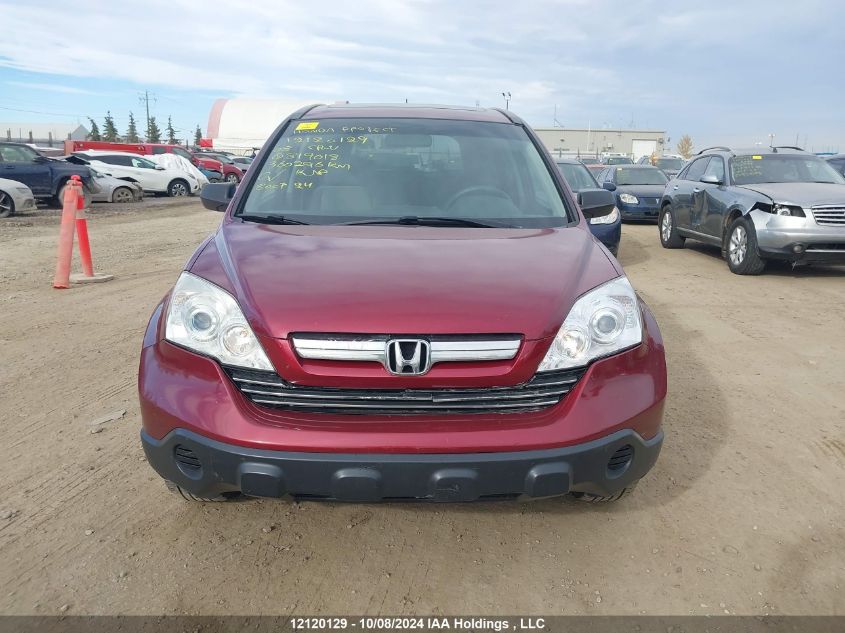 2008 Honda Cr-V VIN: 5J6RE48588L819018 Lot: 12120129