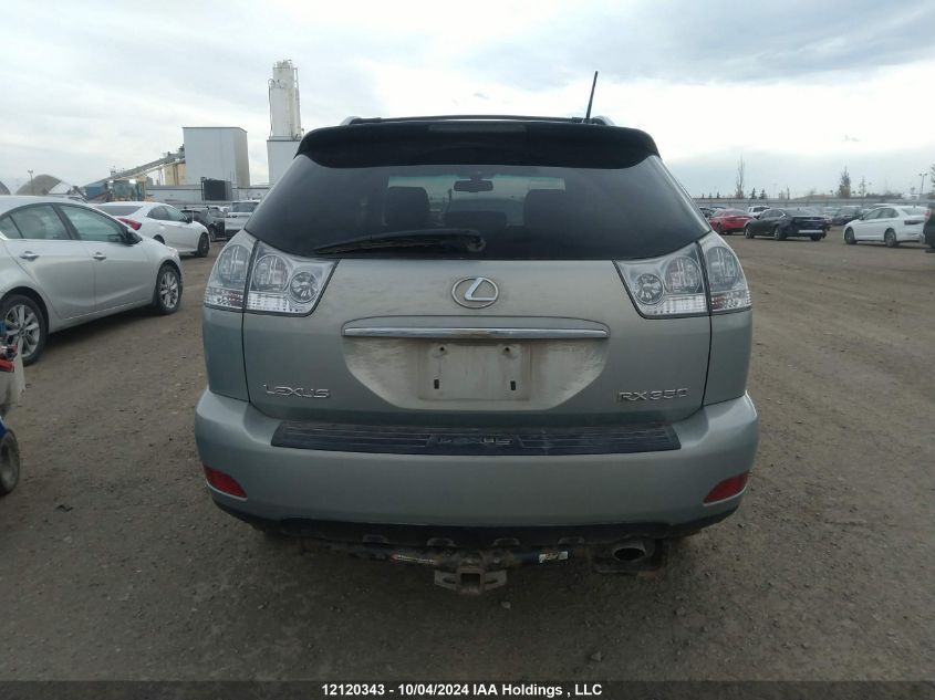 2008 Lexus Rx 350 VIN: 2T2HK31UX8C053947 Lot: 12120343