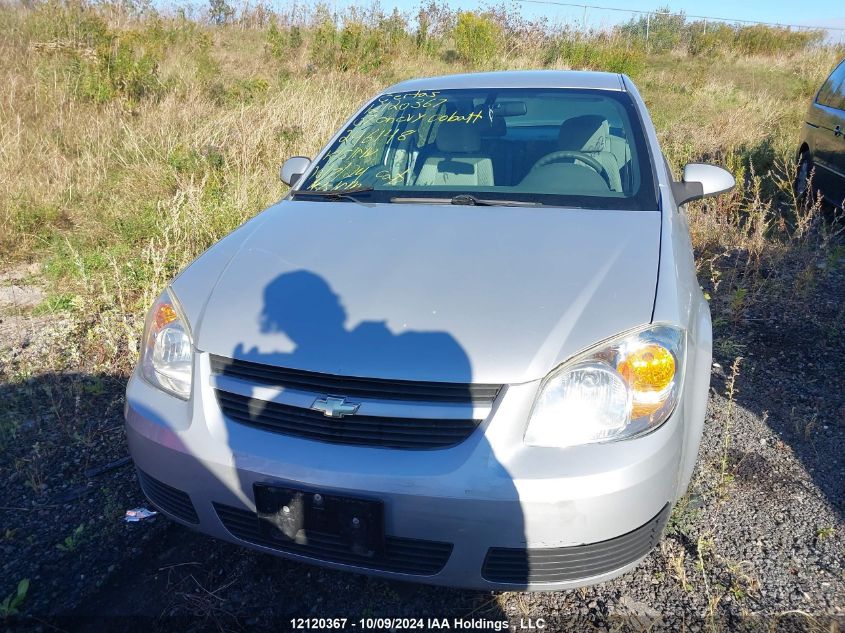 2007 Chevrolet Cobalt Lt VIN: 1G1AL55FX77246148 Lot: 12120367