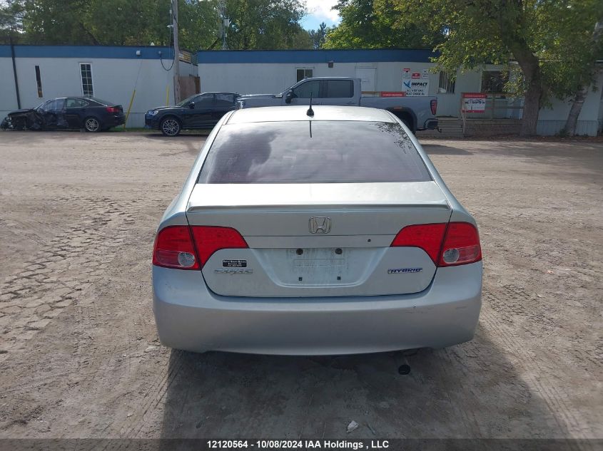 2007 Honda Civic Hybrid VIN: JHMFA36257S800694 Lot: 12120564