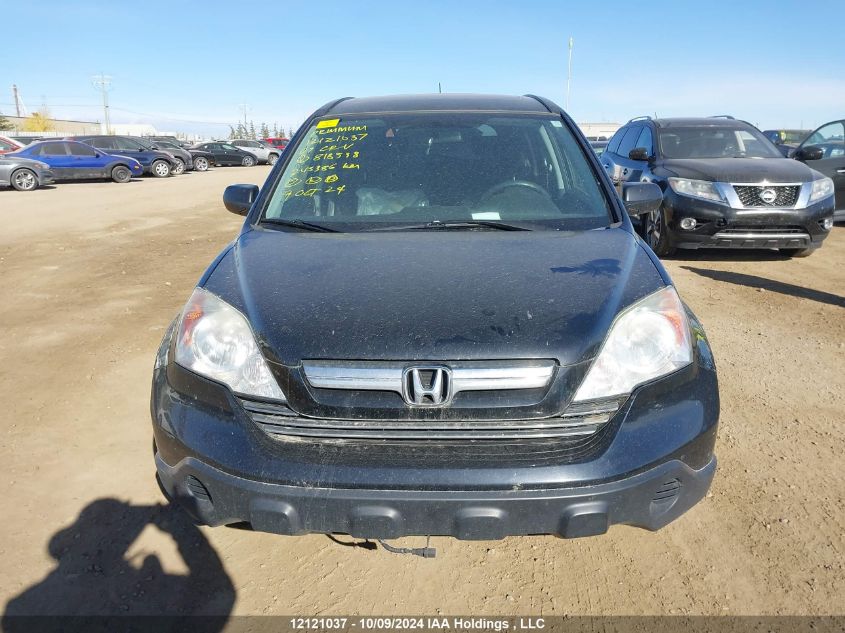 2007 Honda Cr-V VIN: 5J6RE48597L818538 Lot: 12121037