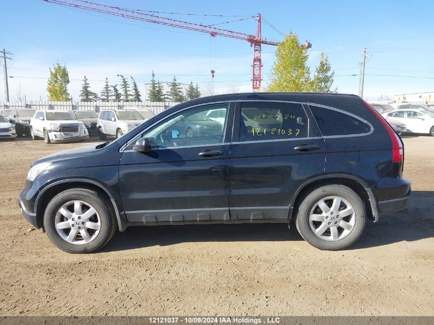 2007 Honda Cr-V VIN: 5J6RE48597L818538 Lot: 12121037