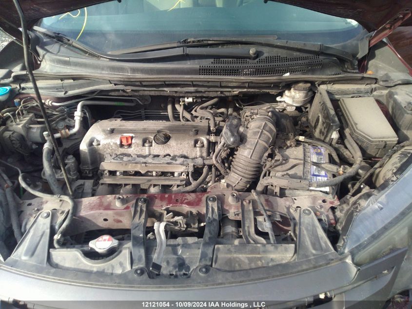 2014 Honda Cr-V VIN: 2HKRM4H3XEH112879 Lot: 12121054