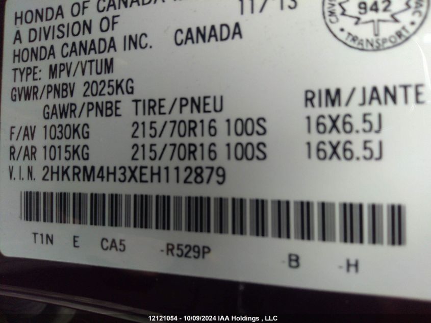 2014 Honda Cr-V VIN: 2HKRM4H3XEH112879 Lot: 12121054