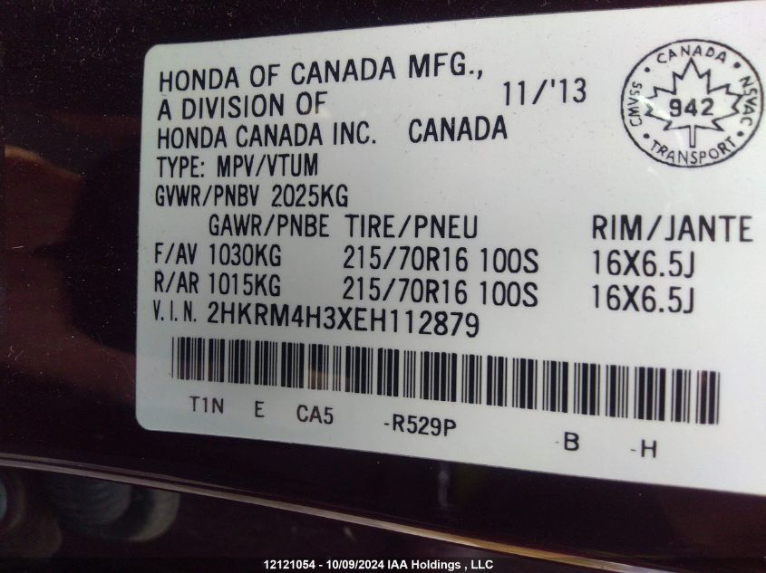 2014 Honda Cr-V VIN: 2HKRM4H3XEH112879 Lot: 12121054