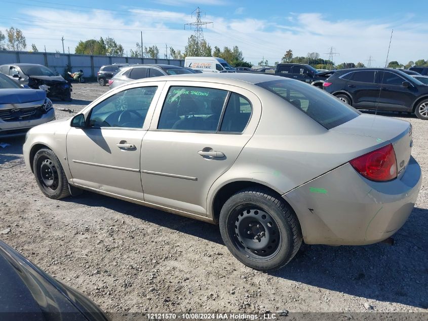 2009 Chevrolet Cobalt VIN: 1G1AT55HX97225983 Lot: 12121570