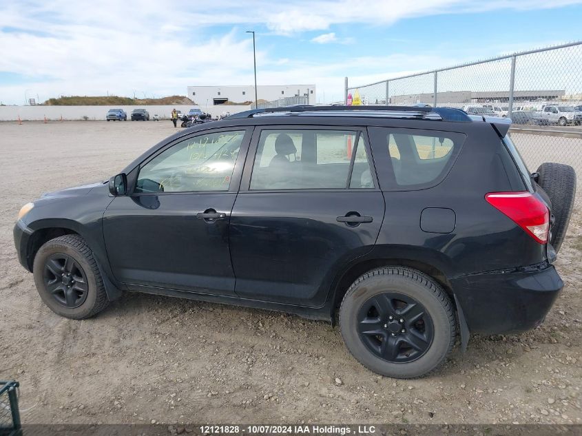 2008 Toyota Rav4 VIN: JTMBD33V185180786 Lot: 12121828