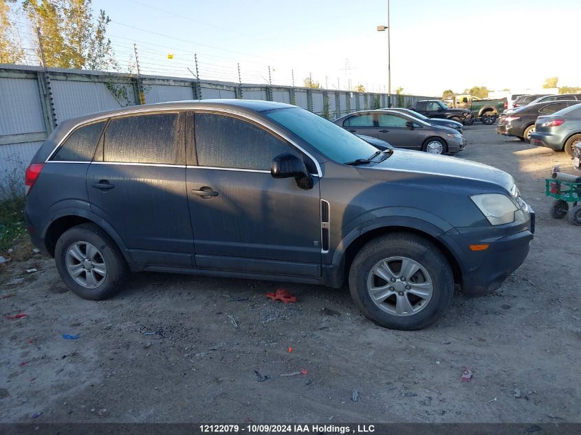 2008 Saturn Vue Xe VIN: 3GSDL43N58S554179 Lot: 12122079