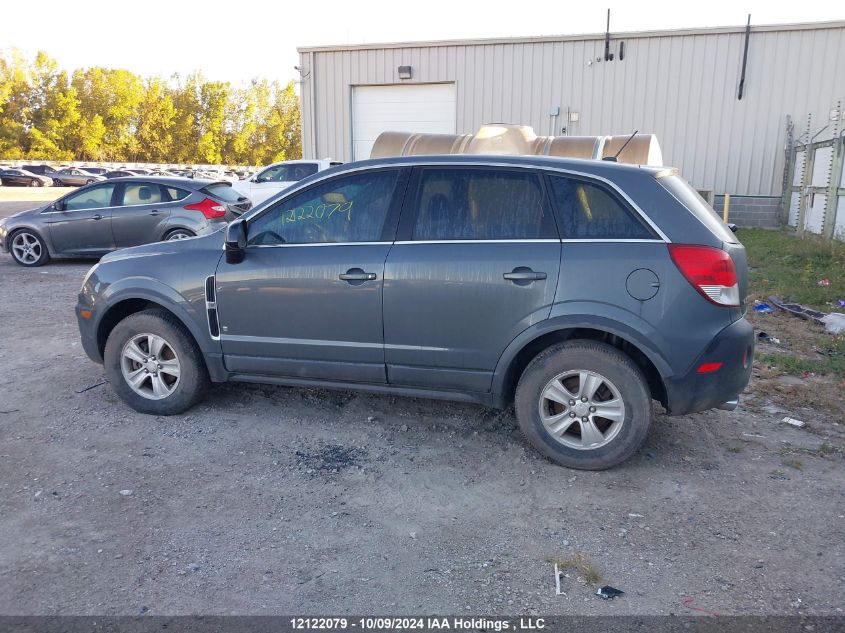 2008 Saturn Vue Xe VIN: 3GSDL43N58S554179 Lot: 12122079