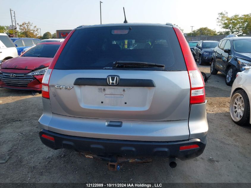 2008 Honda Cr-V VIN: 5J6RE48308L813258 Lot: 12122089