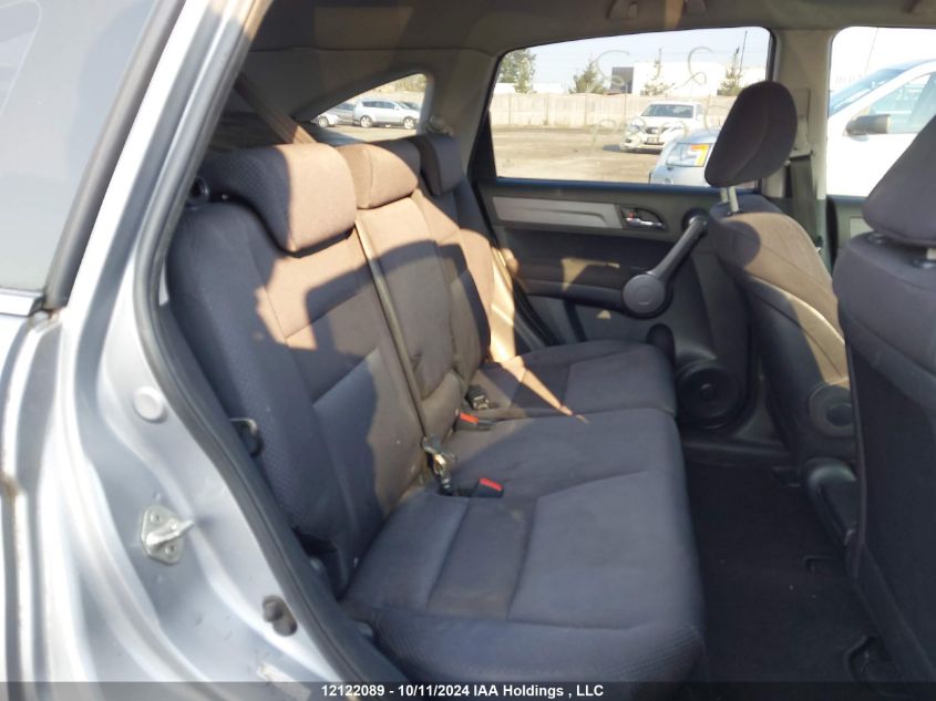 2008 Honda Cr-V VIN: 5J6RE48308L813258 Lot: 12122089