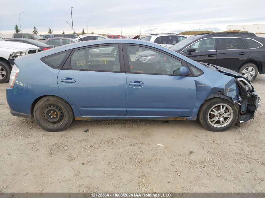 2006 Toyota Prius VIN: JTDKB22U367500829 Lot: 12122364